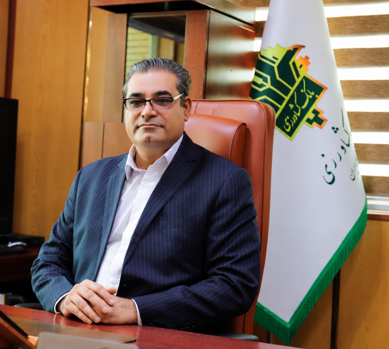 امیر حسام قزلباش یکشنبه بعنوان رئیس شعب بانک کشاورزی جنوب استان کرمان معرفی می شود