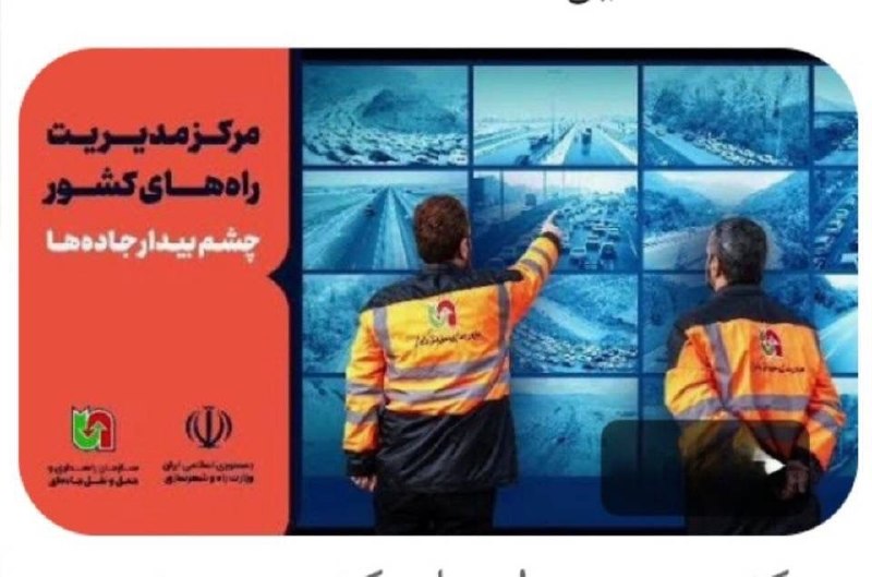 🌧️ از دقایقی پیش بارش باران در محور ساردوئیه_رابر _بافت آغاز شده است رانندگان با احتیاط تردد کنند